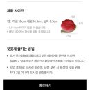 올맨플레이스 - 북구 | 투썸플레이스 홀케이크 추천 플라워 요거 케이크 예약방법 솔직후기