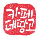 [부산탱고카페 / No.571 - 05월 01일] 데땅고 밀롱가 Viernes Milonga 비.밀 이미지