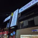 광주 충장로 방탈출 카페 시간의문 DKDK 후기
