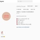 크렘하우스 이미지