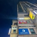 유성하나약국 이미지