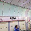 1호선 중앙로역 이미지