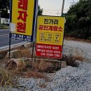 미래자원 | 이천고물상 찾으신다면, 미래자원이 든든한 해답이 되어줄 거예요!