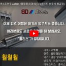 알버트악기 이미지