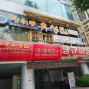 장위동유성집(서면점) 네이버블로그