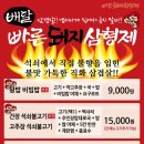 빠른돼지삼형제 - 30021 | 빠른돼지삼형제