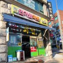 한가람마트 이미지