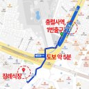 충렬사역 1번출구 이미지