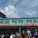광산구-097 다이닝코드