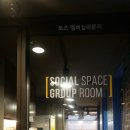 토즈멤버십라운지 이미지