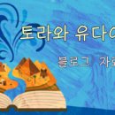 룻 이미지