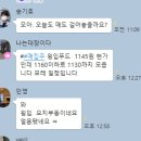 동운푸드 이미지