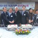 울산치과의사신협 이미지