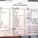 카페매일이기념일
