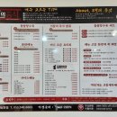 남문가야밀면 이미지