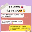 소답동162 | 소중한 후기162