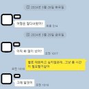 속좁은 김정현 이미지