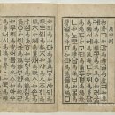 훈민정음 이미지