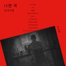 신성복권 이미지
