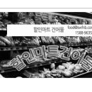 (주)신왕물산 - 송파구 | (주)신왕물산