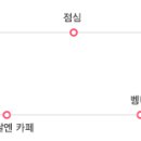카페에일린 이미지