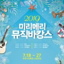 솜리문화예술회관 중공연장 이미지
