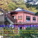 화랑매운탕 이미지