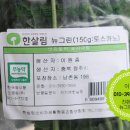 뉴그린농장 이미지