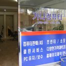 클린피씨 이미지