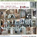 삼호아파트_서 이미지