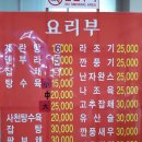 털보네반점