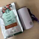 커피탱크 | SS 라벤더 미니 탱크 텀블러 133ml 출시 및...후기 (Feat. 스타벅스 분쇄 원두 디카페인 커피까지!)