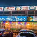 대동11호 네이버블로그