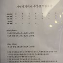 가영공방 | 창원 가죽공방, 가영 겔러리아 원데이클래스 리얼 후기!