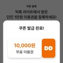 만원광고