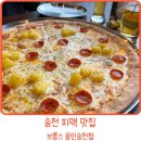 브롱스용인