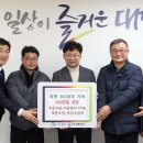 조은엔지니어링 세계타임즈