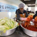 강서구자원봉사센터 이미지