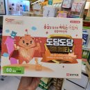 상봉도담약국 네이버블로그