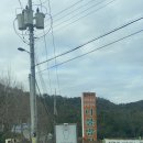 걸구쟁이네 | 여주 걸구쟁이네 사찰음식점, 반려동물 동반가능 🐶