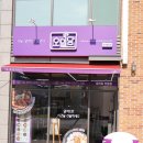 불당동 밀키트 전문점 [오밀당] 푸짐한 부대찌개 후기