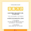 원더이비인후과 네이버블로그