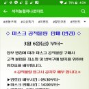 구미칠곡축산업협동조합 이미지