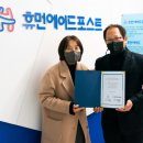 휴먼에이드 이미지