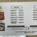 재화애견수제간식 이미지