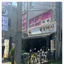 달빛돼지 이미지