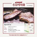 거기한우 이미지