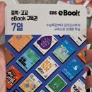 첨단문화회관 | 2025 대전미래교육박람회: AI 로보틱스 연구학교 성과 전시 관람 후기