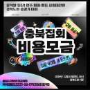12월 (1) 겨울은 만들기의 계절, 살찌는 계절, 과메기 먹는 계절