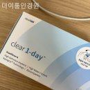 더이룸안경원 네이버블로그